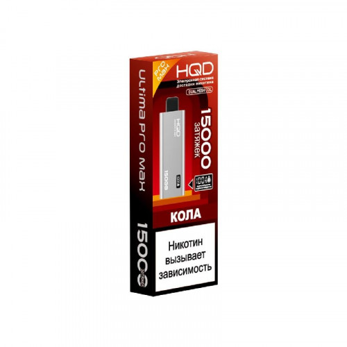 HQD ULTIMA PRO MAX 15000 Cola (Кола)