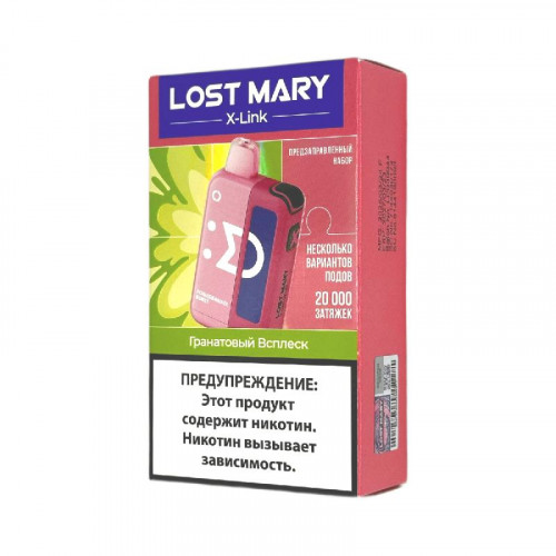 Набор Lost Mary X-Link 20000 - Гранатовый всплеск