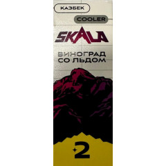 Жидкость SKALA Казбек (Виноград со льдом) 30мл 20мг